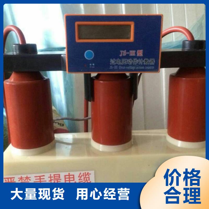 優選：過電壓保護器批發商