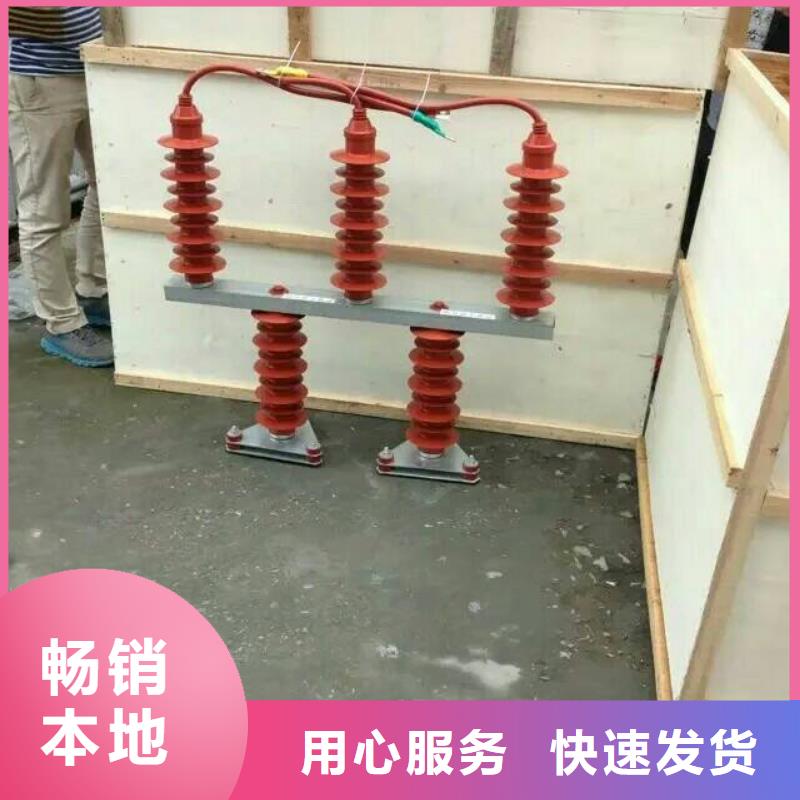 服務(wù)周到的過電壓保護(hù)器公司