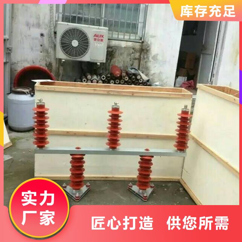 省心：過電壓保護(hù)器廠家