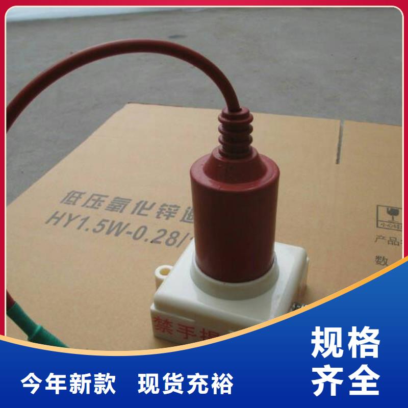 優選：過電壓保護器批發商