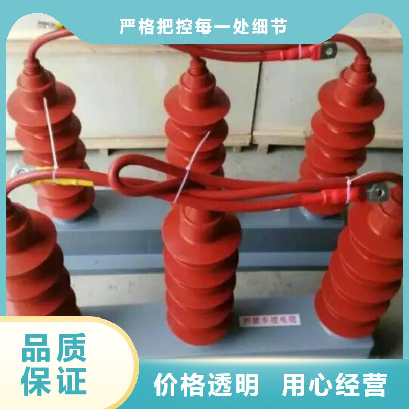 找過電壓保護器廠家直銷
