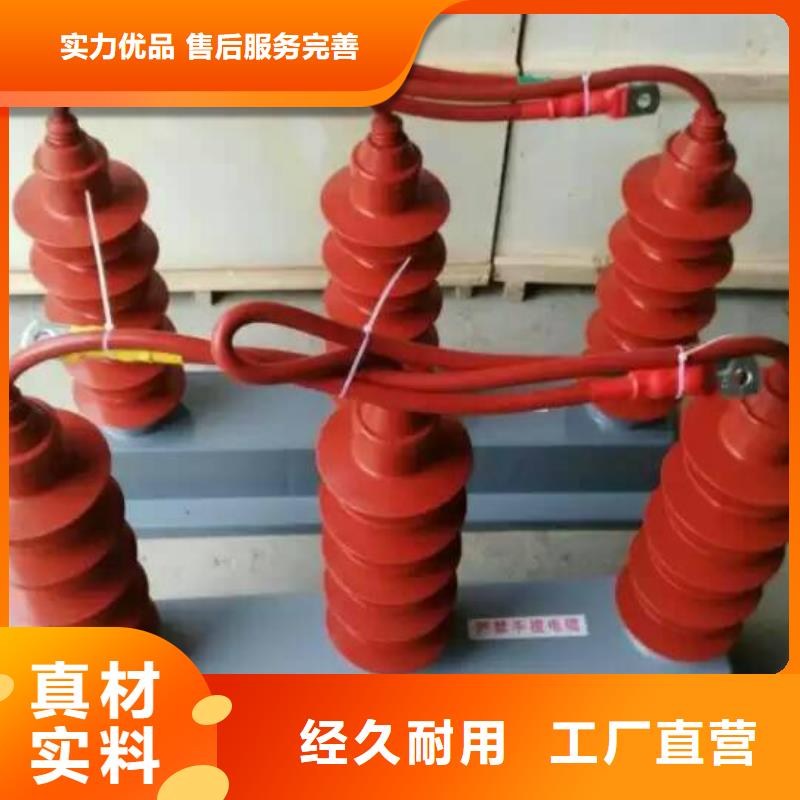 過電壓保護器生產廠家價格優惠