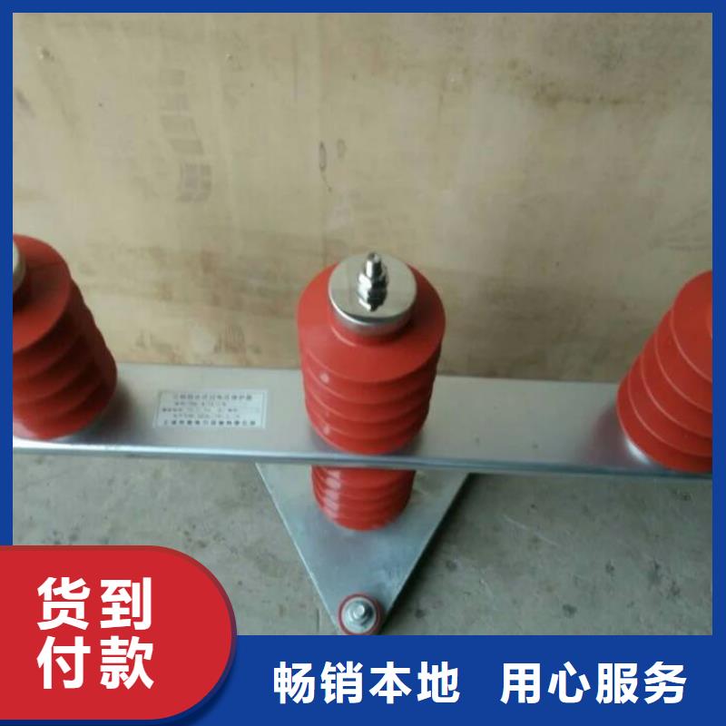 找過電壓保護器廠家直銷