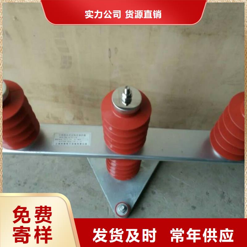 過電壓保護器廠家信守承諾