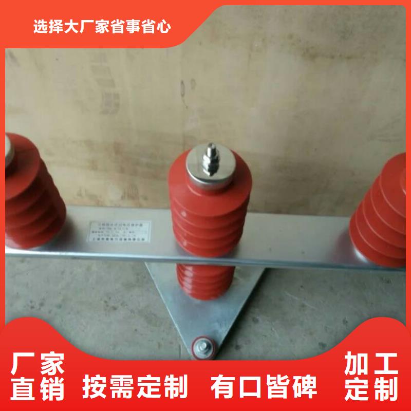 過電壓保護器廠家特惠