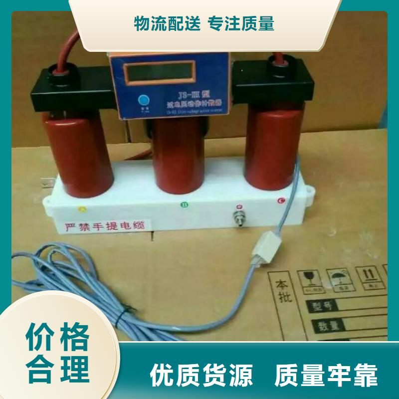 過電壓保護(hù)器制造工廠