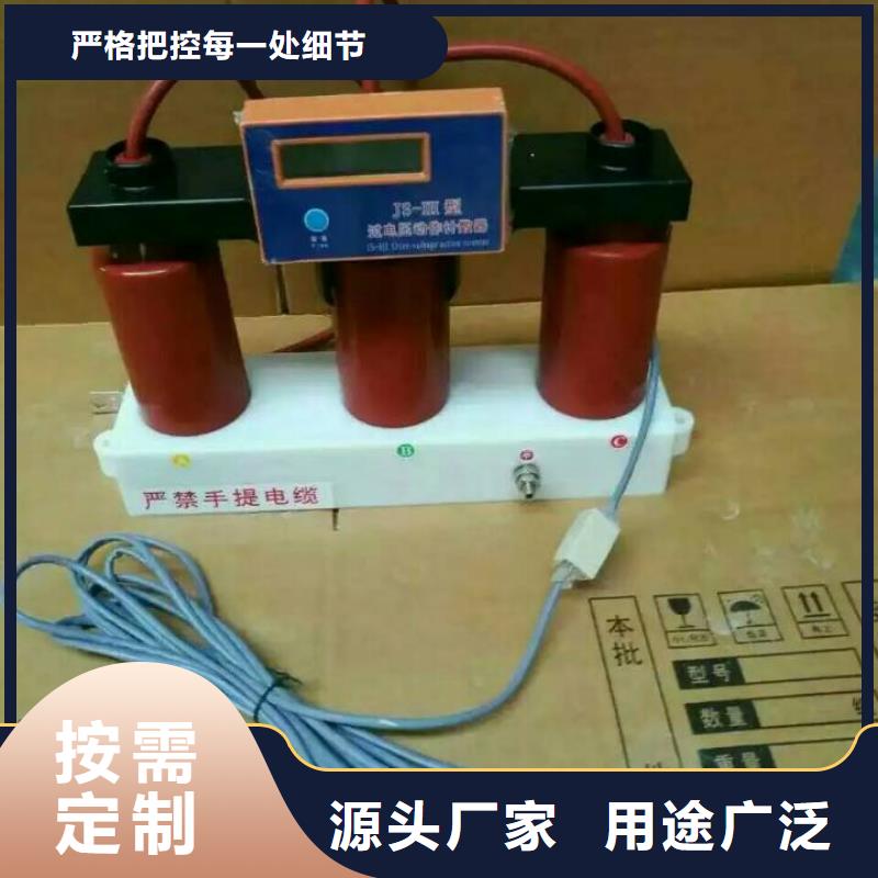 過電壓保護器-過電壓保護器質(zhì)量有保障