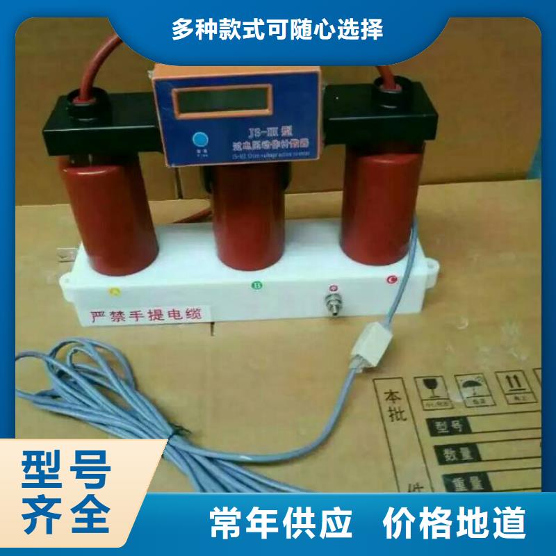 過電壓保護器-售后無憂
