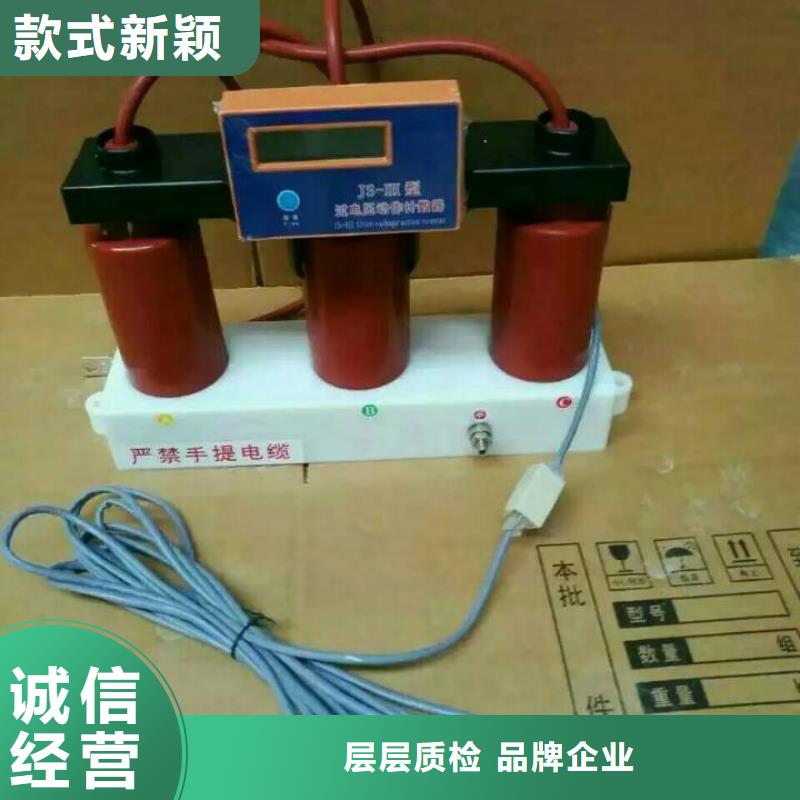 過電壓保護器-好品質、放心買