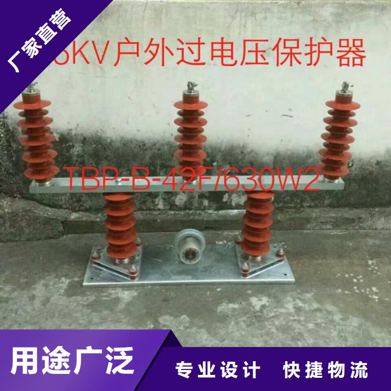 供應過電壓保護器_精選廠家