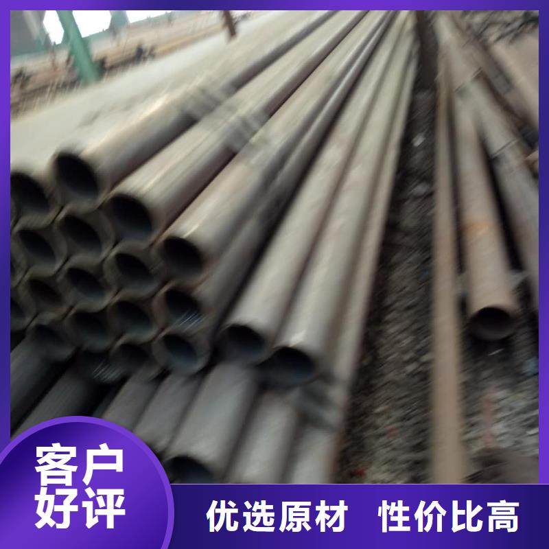 #高溫無縫鋼管#廠家現(xiàn)貨