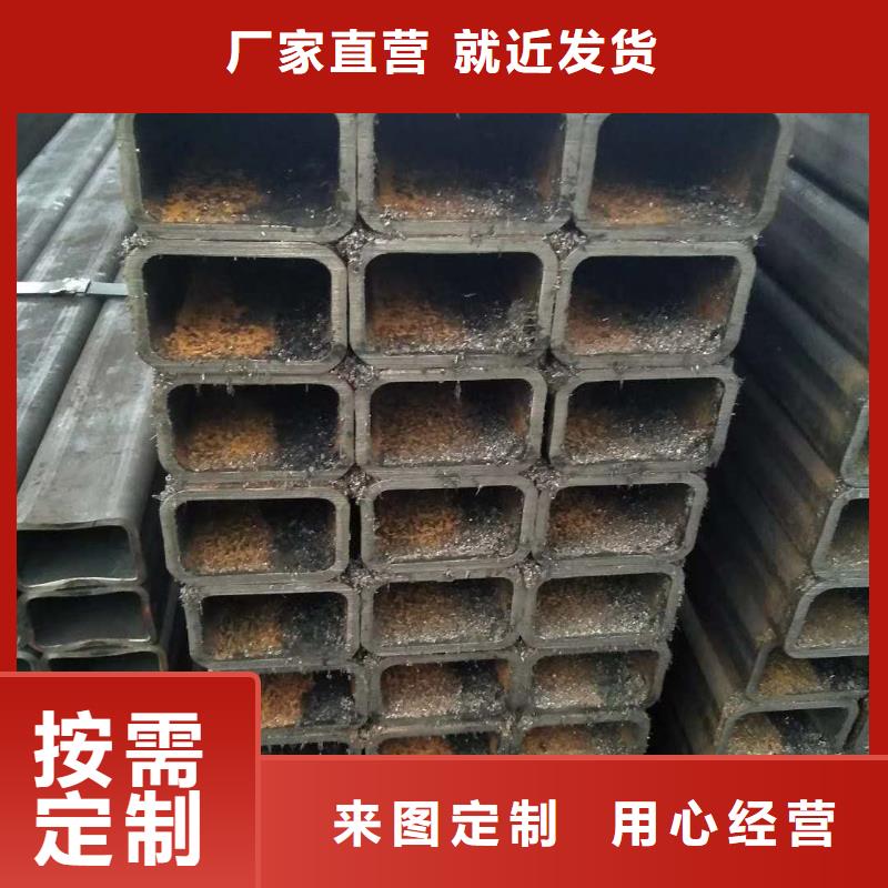 销售无缝方管