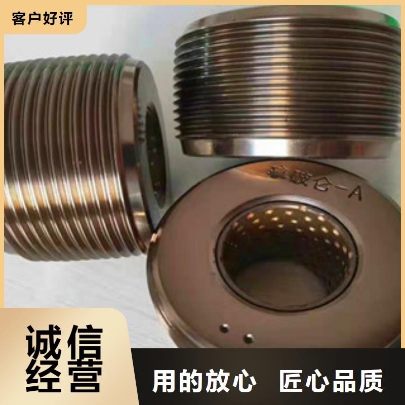 连云港直供市25和28钢筋滚丝轮安装方法