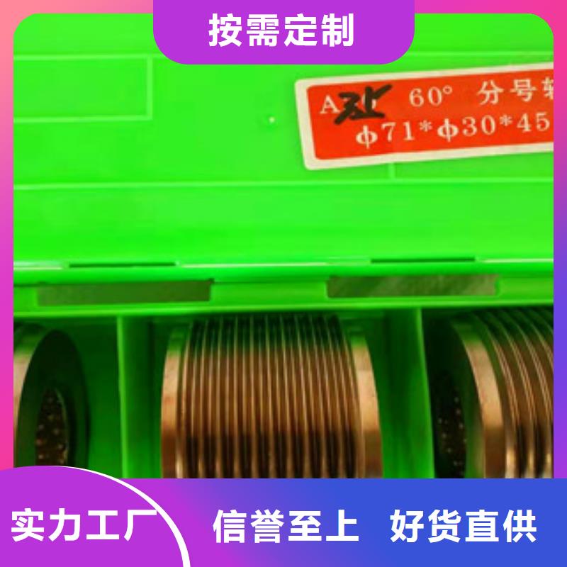 <上海>周边华铁60度75度钢筋滚丝轮高强度