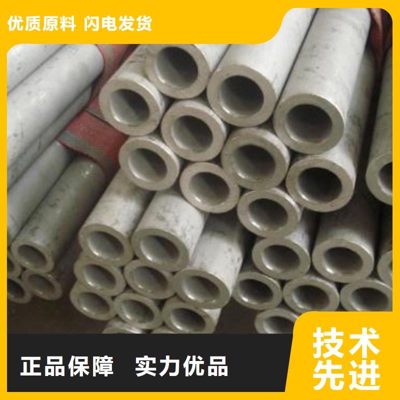 不銹鋼管生產廠家|不銹鋼管定制本地廠家