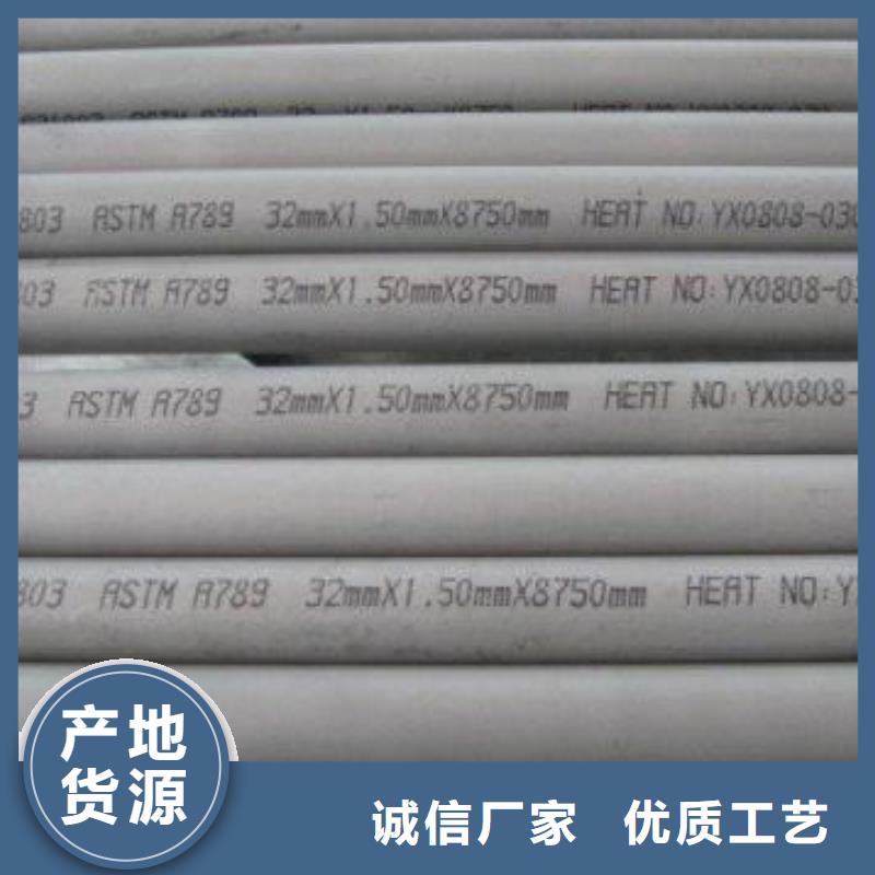 支持定制的不銹鋼管生產廠家性能穩定