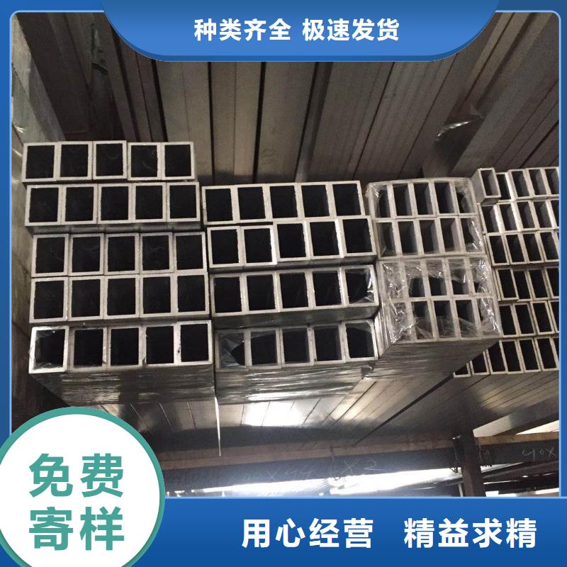 6061铝管定制-厂家直销