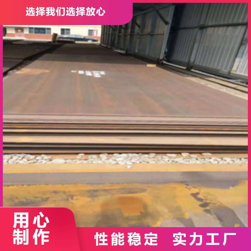 Mn13钢板参数