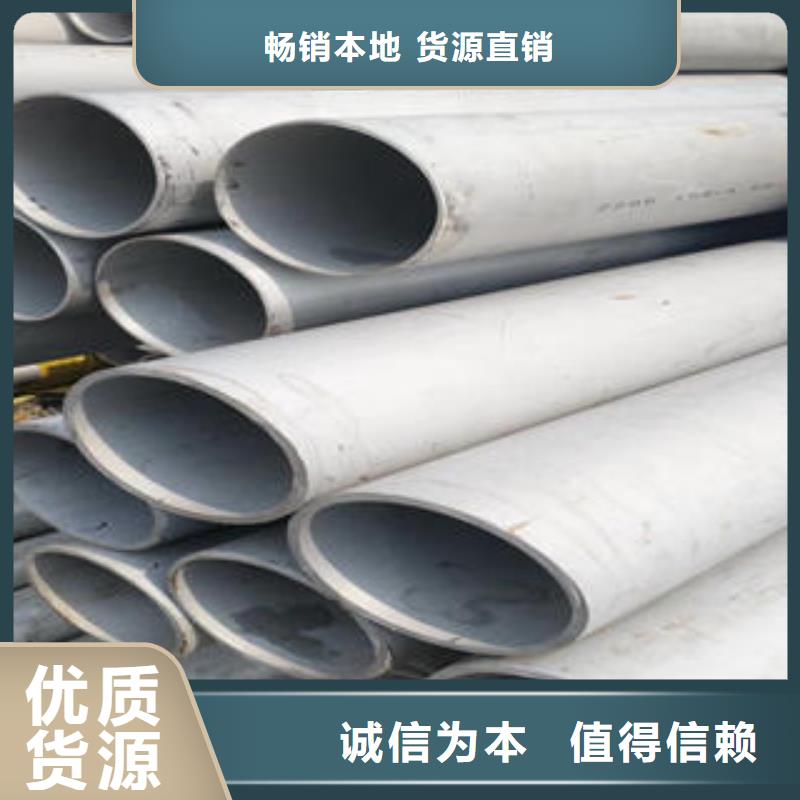 不锈钢管工厂直营