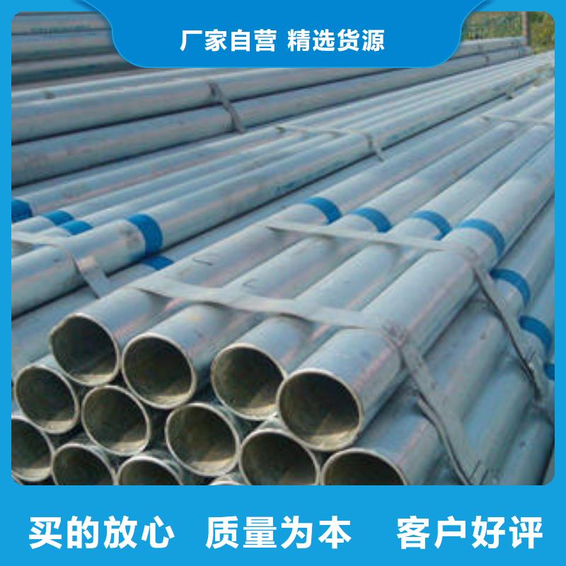 镀锌圆管 方矩管直销厂家