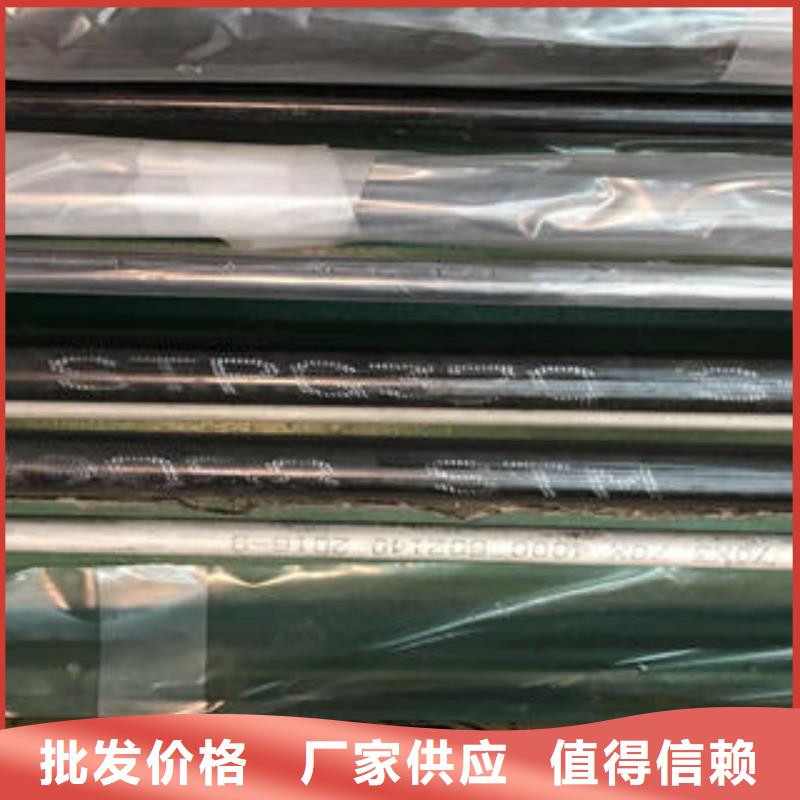 無縫鋼管好貨促銷