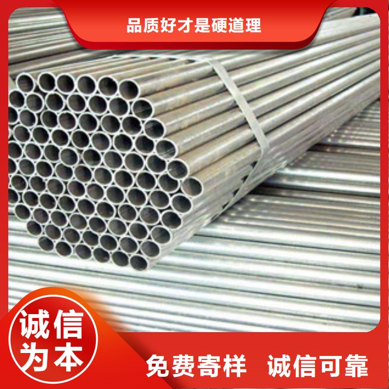 镀锌管现货即发