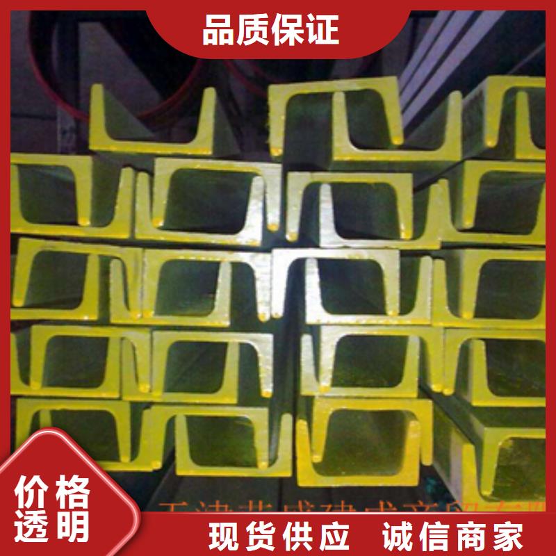 槽鋼經久耐用