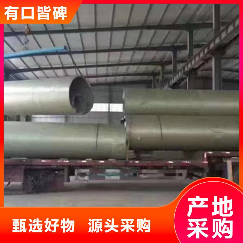 无缝钢管合作厂家