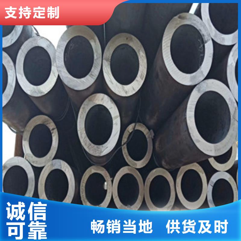 专业销售无缝钢管-好评