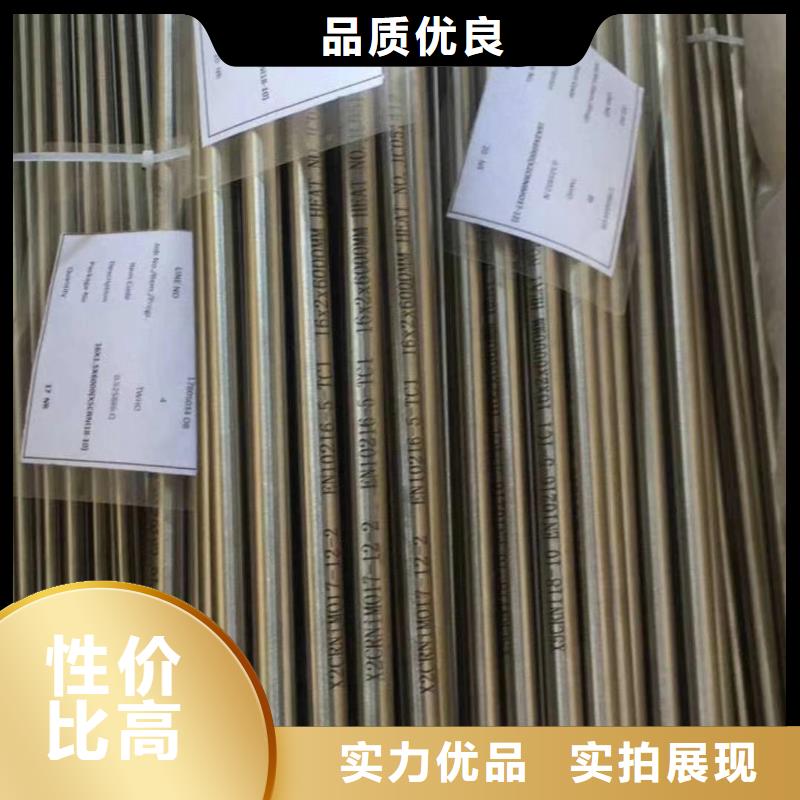 哈氏合金厂家/欢迎致电