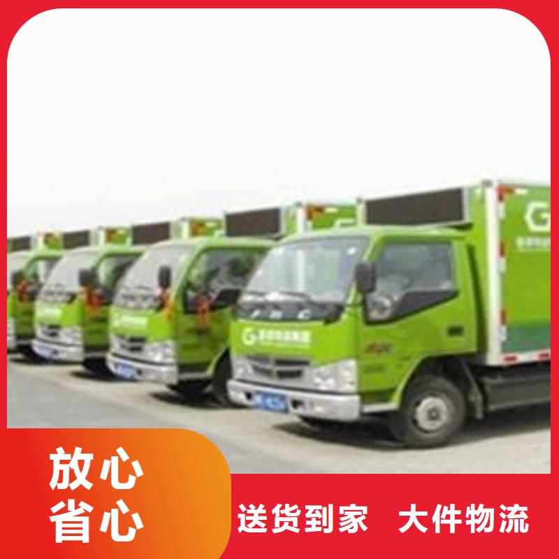 【浩丰】广州至玉林物流专线货运公司