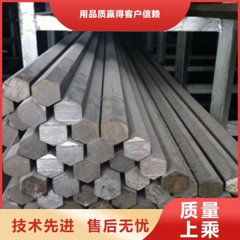 冷拔六角鋼多年行業經驗當地經銷商