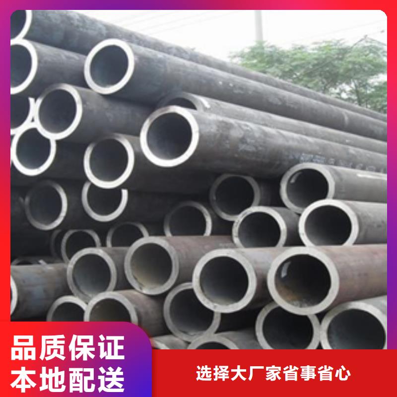 无缝钢管0元寄样
