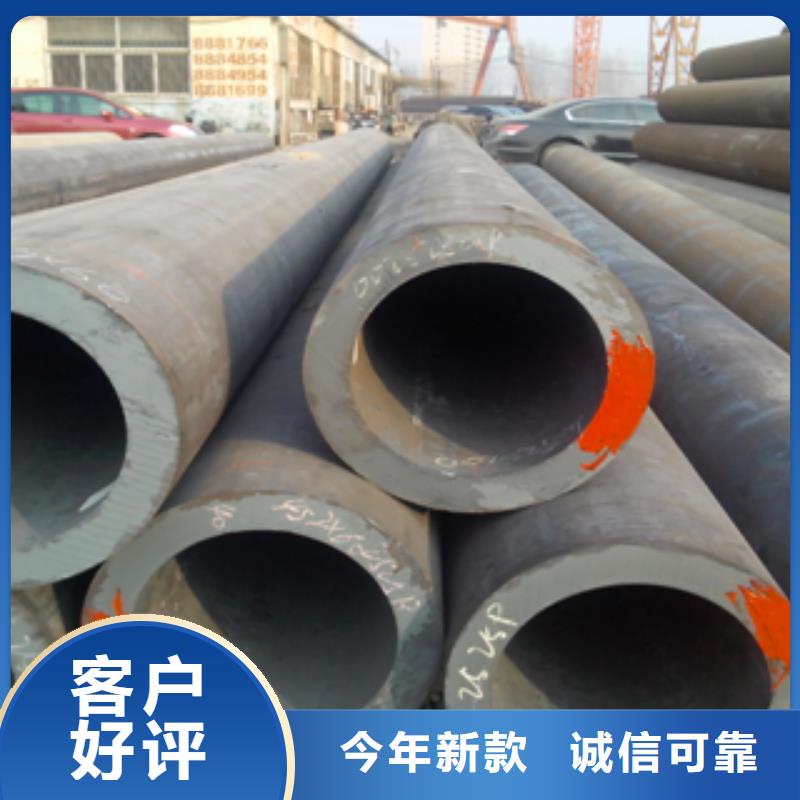 2025品質過硬#無縫鋼管廠家#解決方案