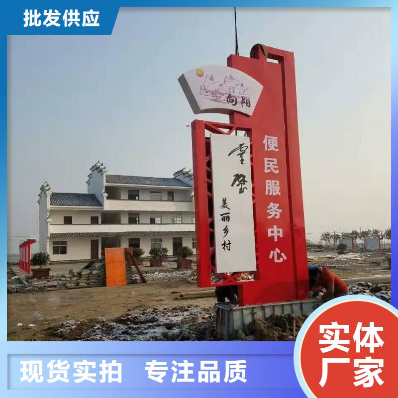 景區(qū)精神堡壘導(dǎo)視牌源頭好貨