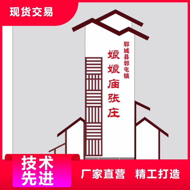 景區精神堡壘導視牌歡迎咨詢源頭廠家經驗豐富