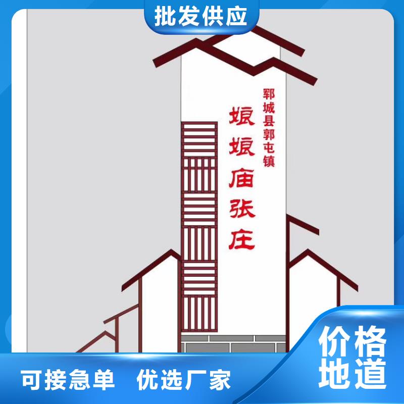 鄉村精神堡壘質量可靠