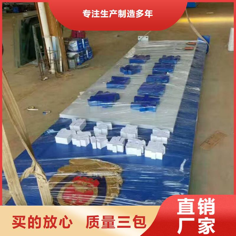 網(wǎng)紅打卡精神堡壘雕塑信賴