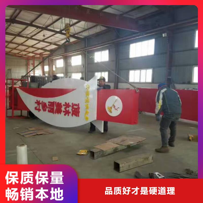 鄉鎮精神堡壘導視牌服務為先
