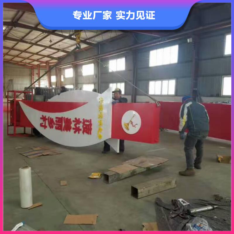 網紅打卡標識精神堡壘擇優現貨直供