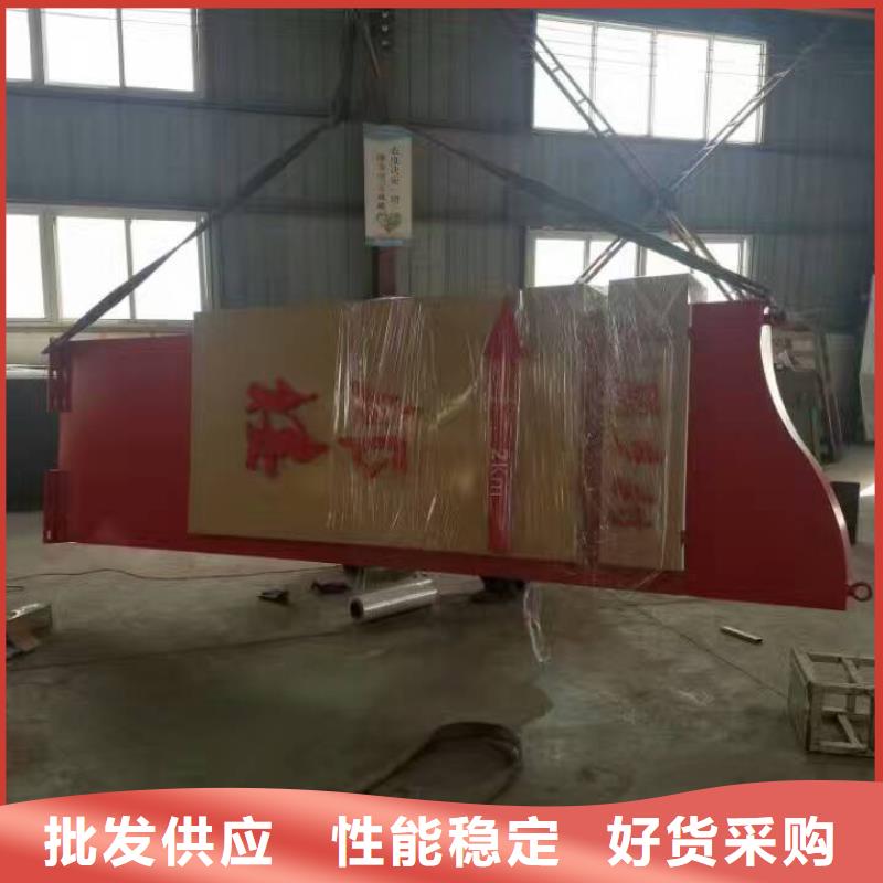網紅打卡標識精神堡壘質量放心