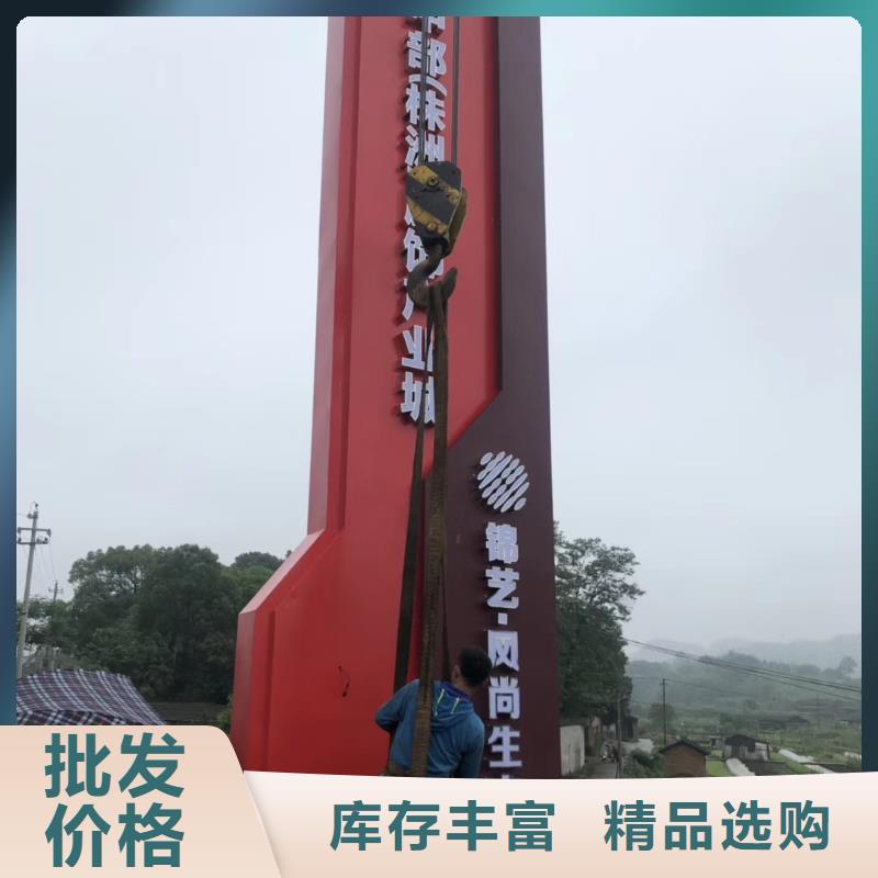 網(wǎng)紅打卡標(biāo)識(shí)精神堡壘暢銷(xiāo)