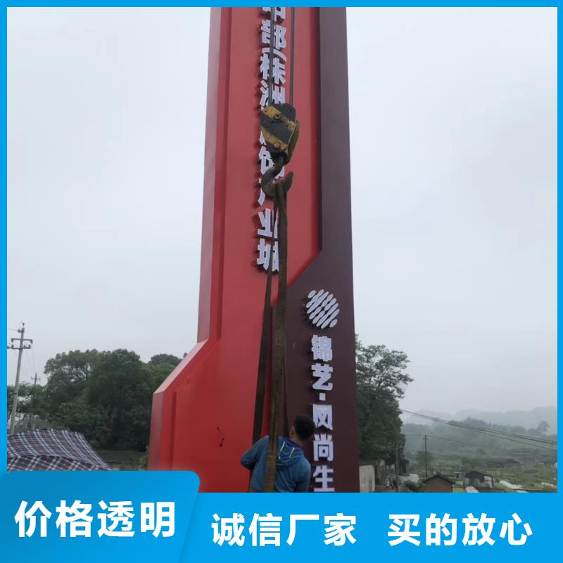 景區精神堡壘施工隊伍