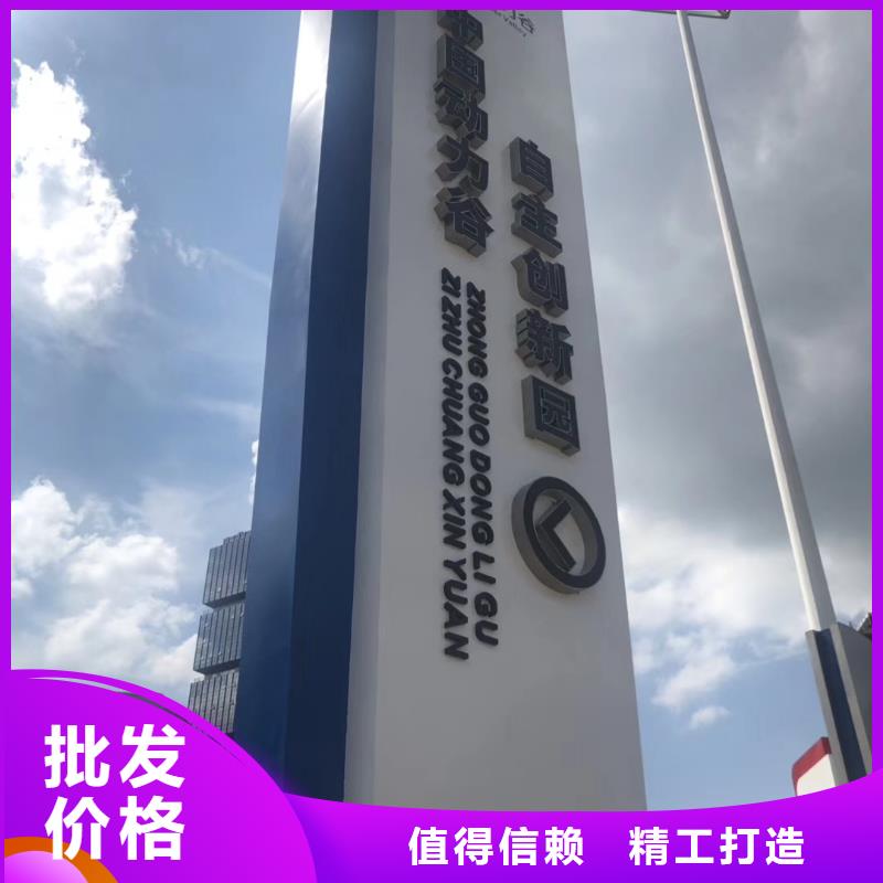 公園精神堡壘來圖定制工藝成熟