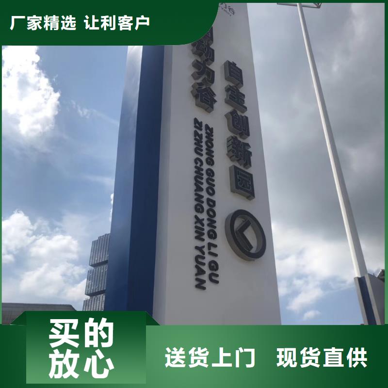 景區精神堡壘免費拿樣