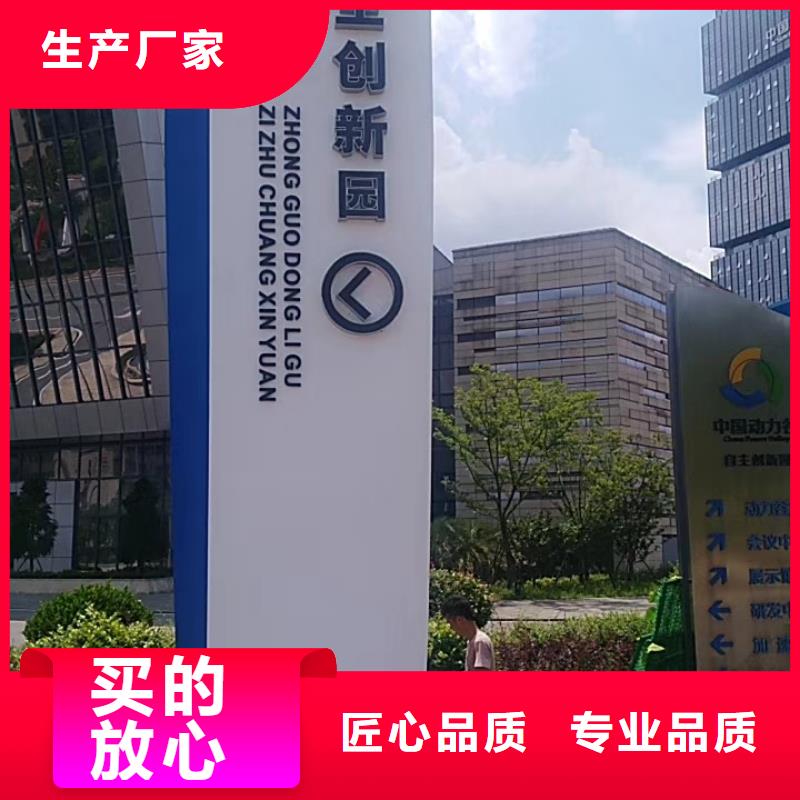 鄉鎮精神堡壘導視牌來圖定制