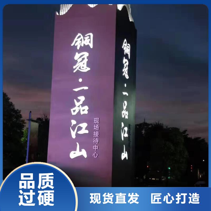 鄉鎮精神堡壘導視牌服務為先
