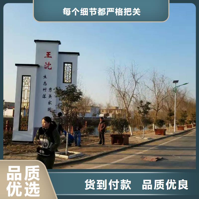 鄉鎮精神堡壘導視牌服務為先本地生產廠家