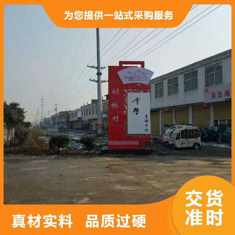 美麗鄉村精神堡壘暢銷資質認證
