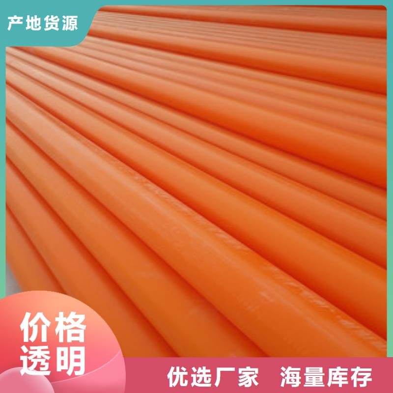 mpp電力管定制,mpp電力管采購